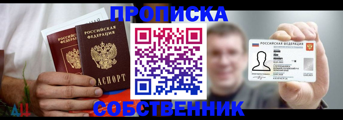 временная регистрация госуслуги в Острове