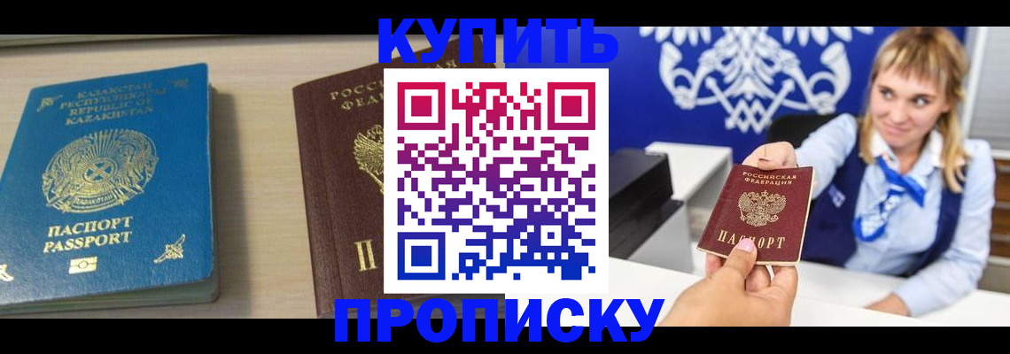 регистрация для школы в Острове