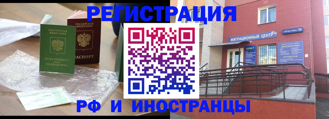 регистрация для школы в Острове