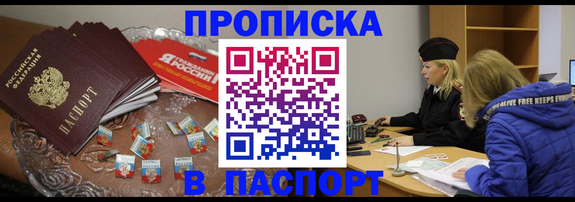 регистрация для дет. сада в Острове